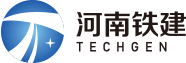 河南铁建铁路轨道配件有限公司